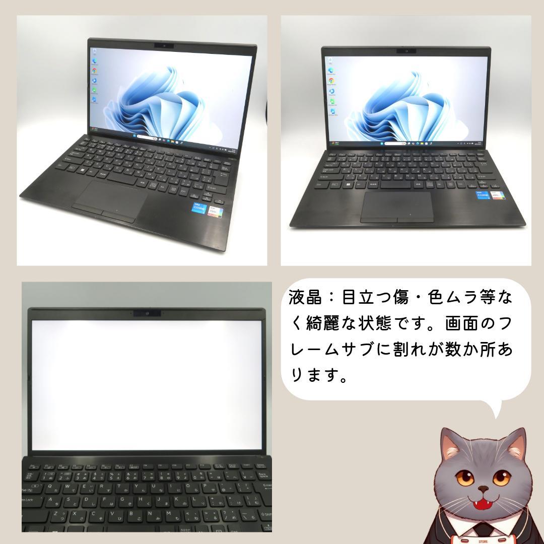 最新高性能✨VAIO Pro PG 12世代 Core i5 メモリ16GB