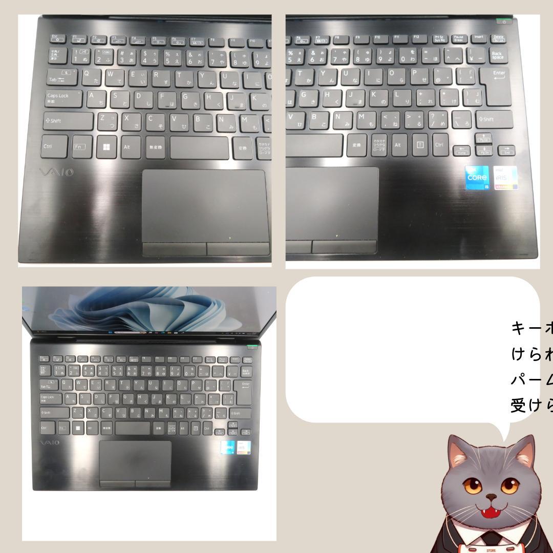 最新高性能✨VAIO Pro PG 12世代 Core i5 メモリ16GB
