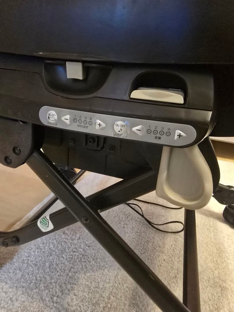 Combi コンビ CWLネムリラAT 電動 ハイローチェア オートスイング