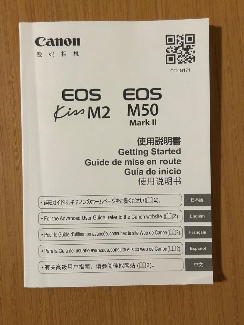 Canon ミラーレス一眼カメラ EOS Kiss M2 ブラック KISSM2