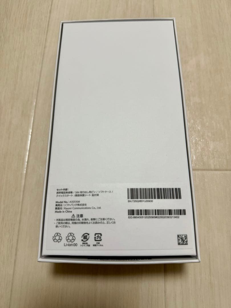Xiaomi REDMI 15 5G 128GB チタングレー　本体