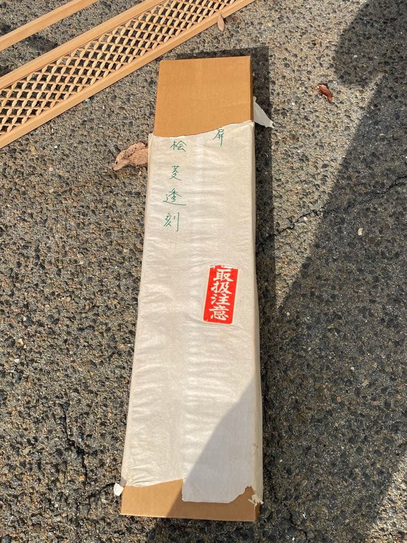 煎茶炉屏風　組子 組子細工 建具職人 日本伝統 桧木　透彫　煎茶道具