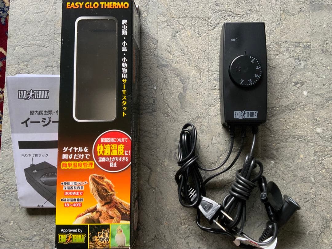 【爬虫類等】保温器具3点セット【GEX・みどり商会】