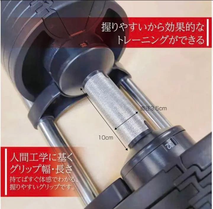可変式ダンベル 20kg×2個セット 筋トレ器具 トレーニング
