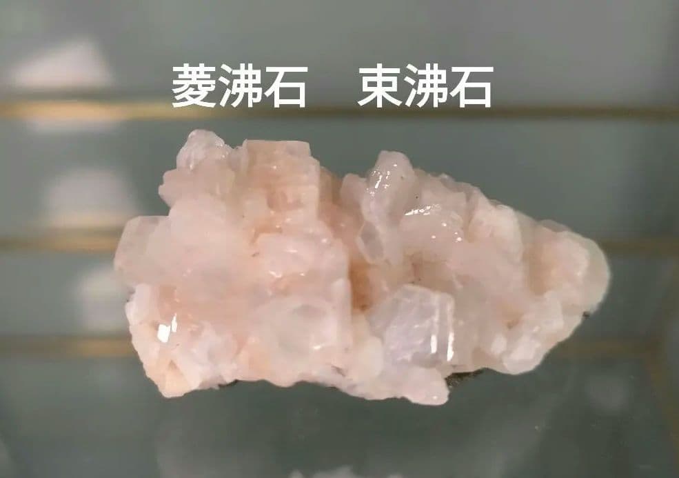 原石　6点セット　※棚は付属しません