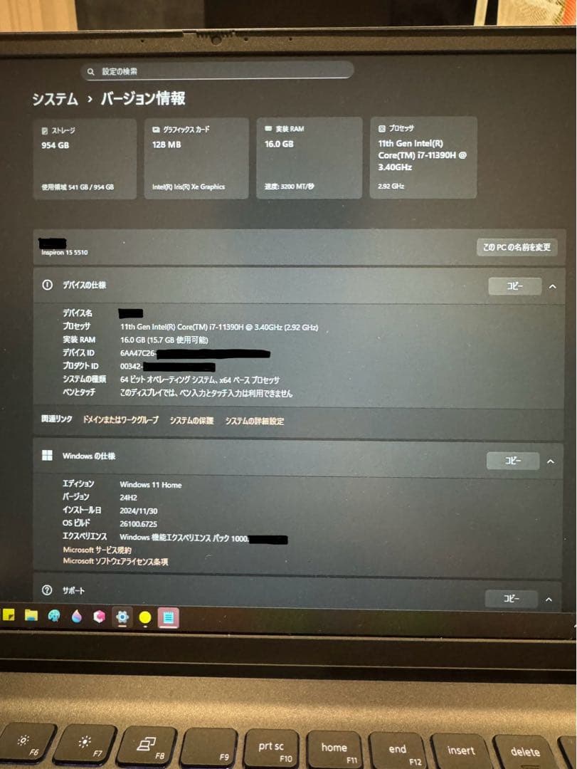 Windowsノート本体 Dell Inspiron 15 5510 16GB RAM SSD1TB