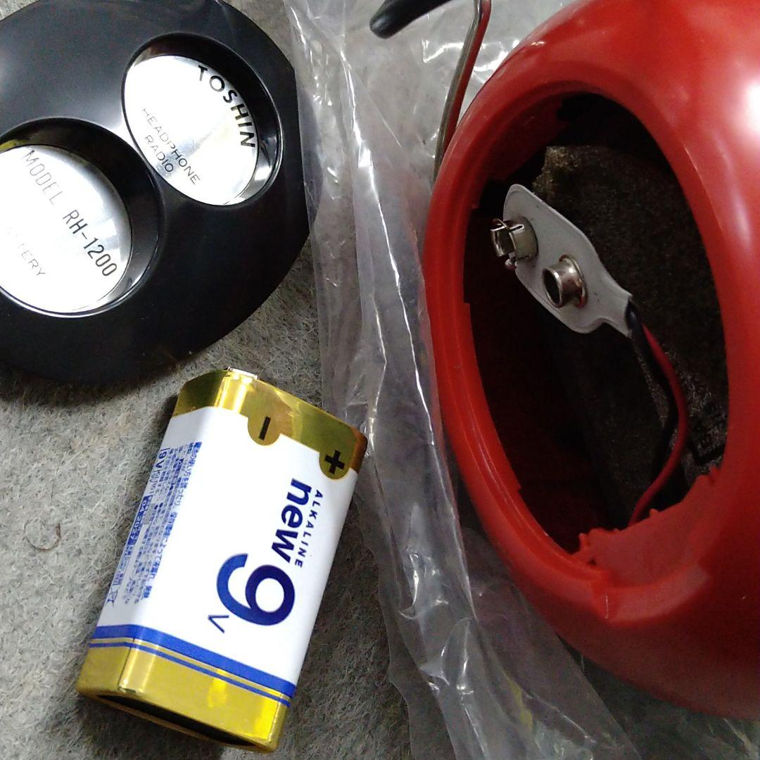 ヘッドフォン型　ラジオ　昭和レトロ品