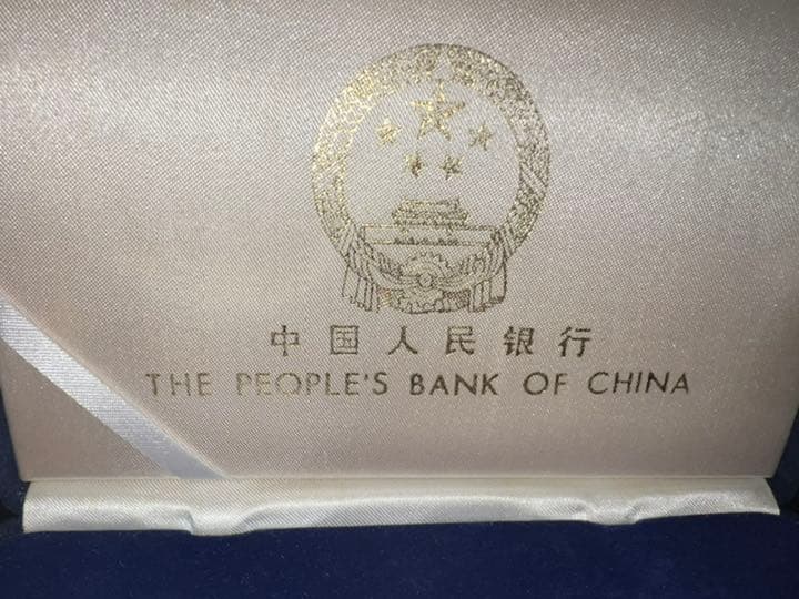 人民元　銀硬貨10元2枚入り