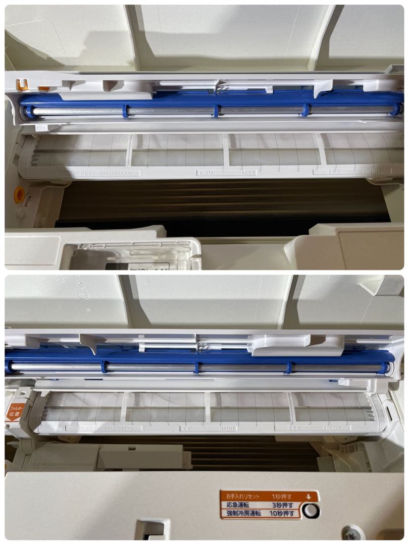 富士通ゼネラル　エアコン　ノクリア　10畳用 1148151030