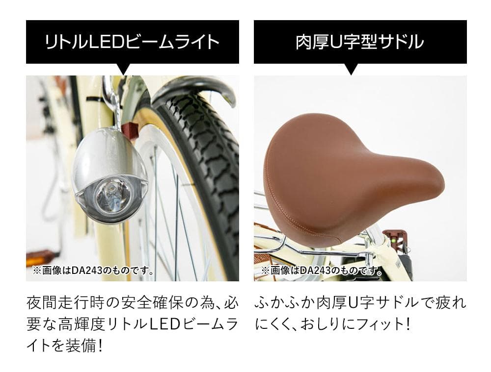 新品/送料無料　26インチ電動自転車　シマノ内装3段変速 型式認定取得 ブラウン