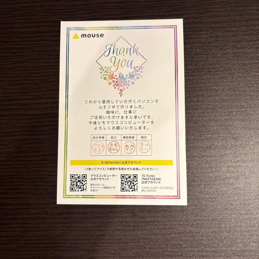 マウスノート型パソコン