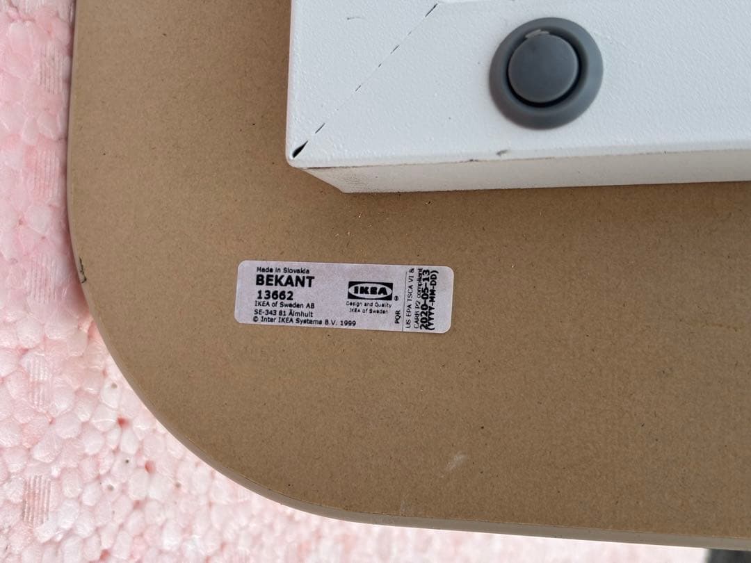 IKEA イケア コーナーデスク右 L字テーブル BEKANT ベカント