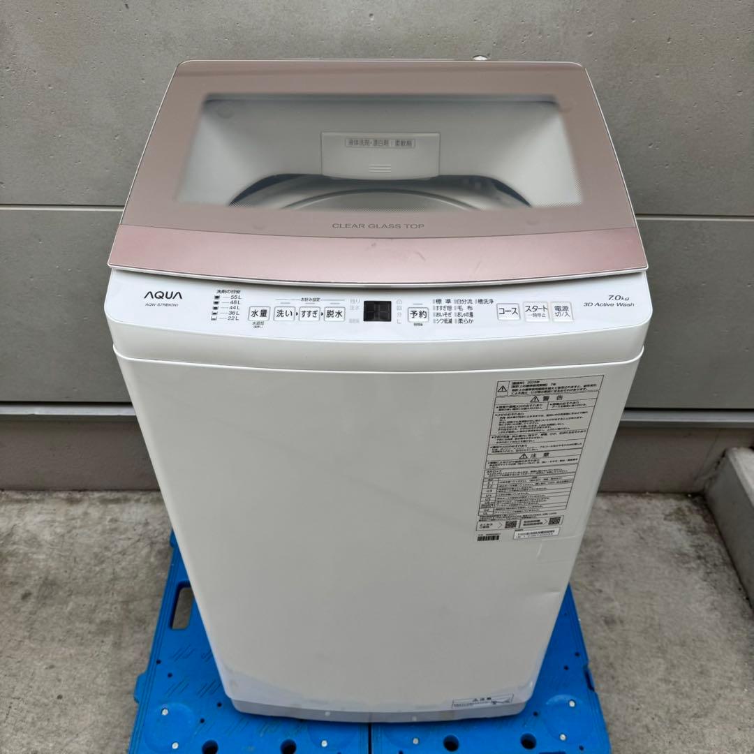 220⭐️2025年製美品★アクア　洗濯機　7KG ガラストップ　一人暮らし