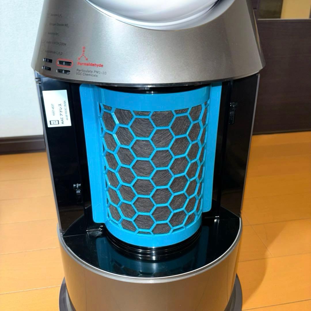 Dyson 加湿空気清浄機 PH04 2022年製 リモコン付き