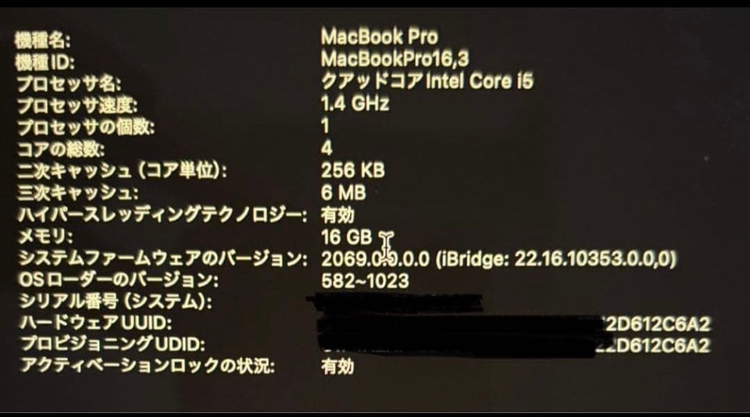 Apple MacBook Pro 2020 Core i5 16GB US配列