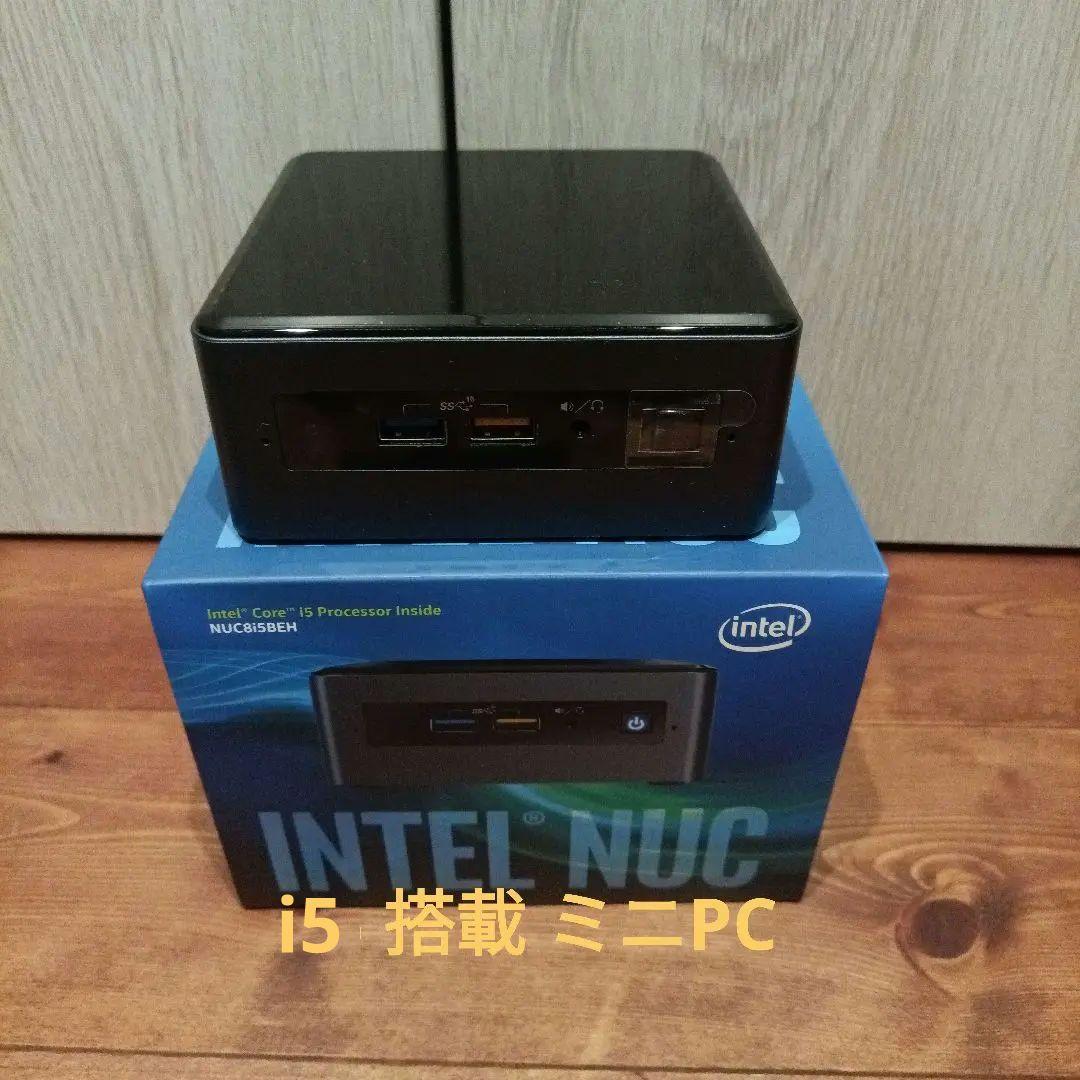 intel NUC BOXNUC8i5BEH ミニPC Windows11