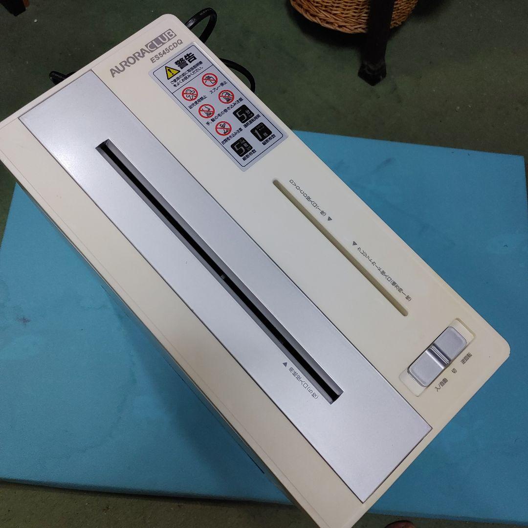 AURORA シュレッダー 家庭用 ホワイト