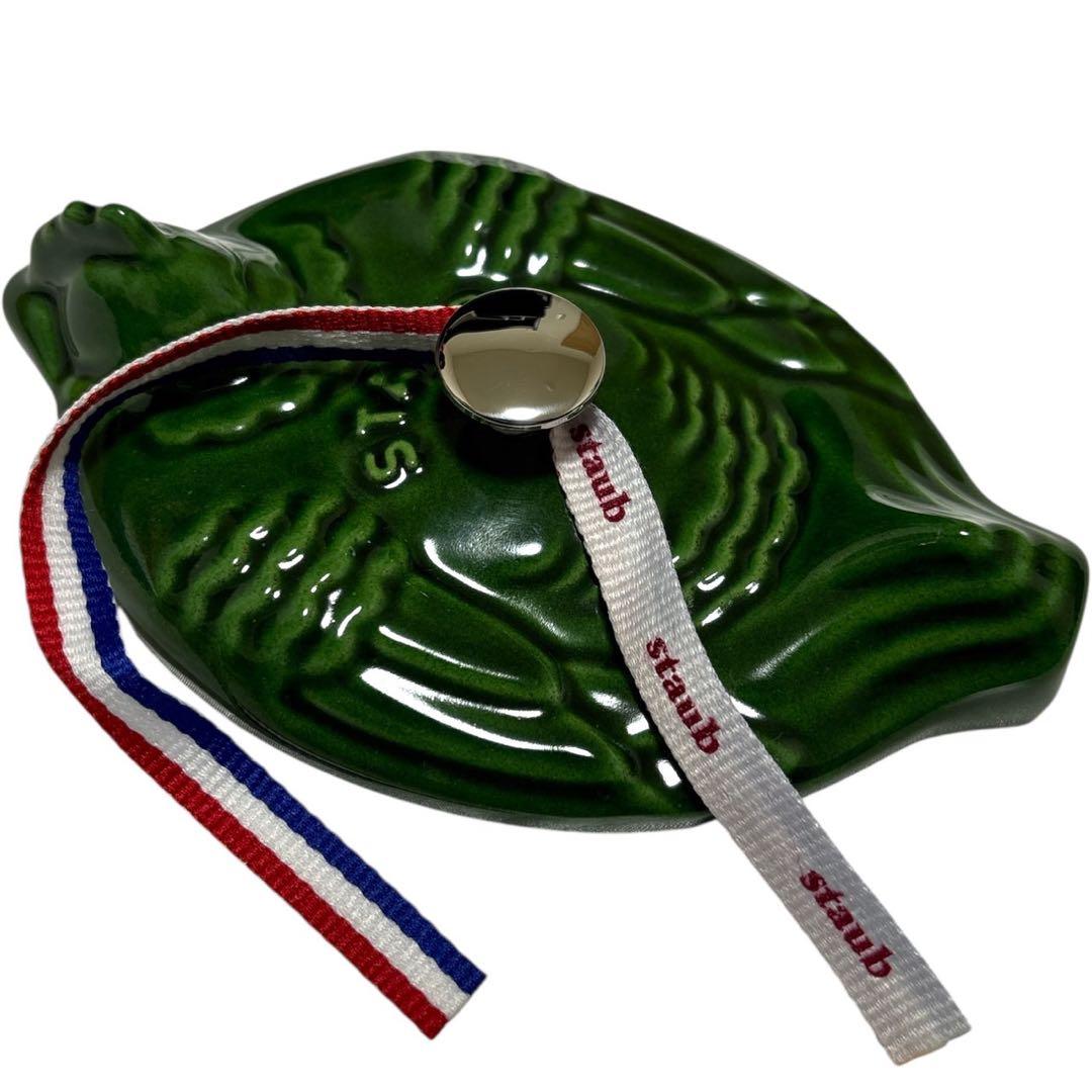 【新品】staub ストウブ スモールチキンココット バジルグリーン