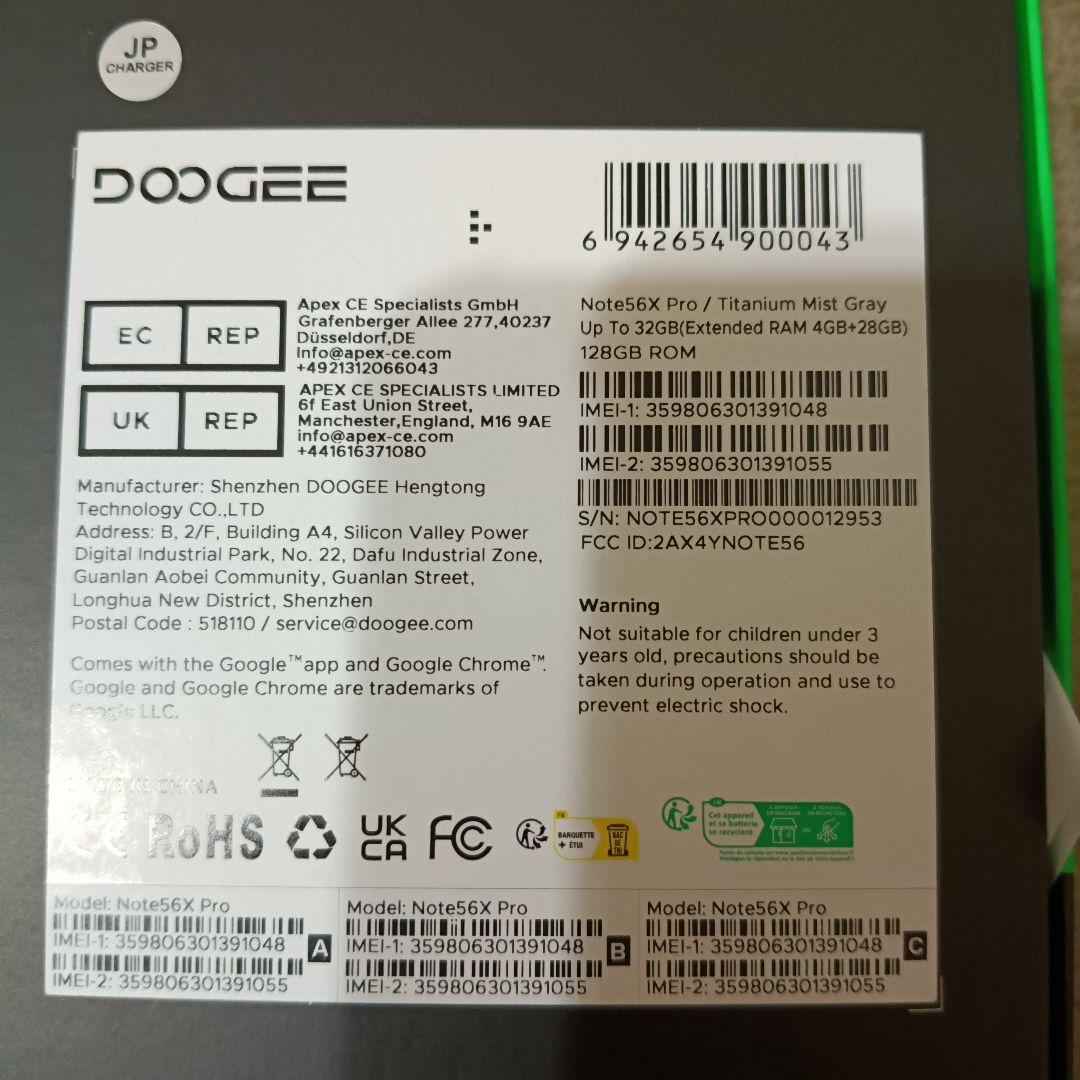 DOOGEE Note56X Pro android16 ミストグレー