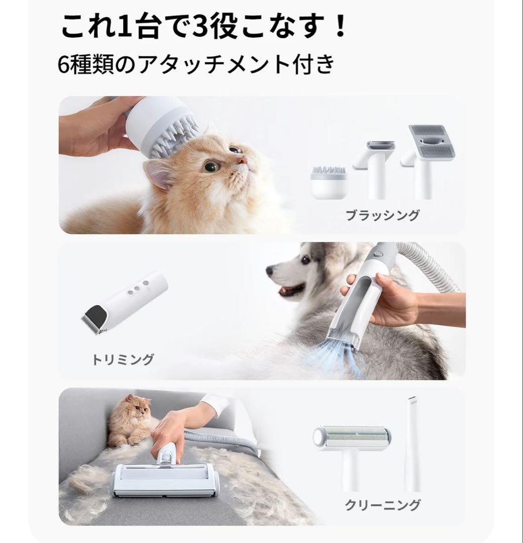 新品　未使用　高級　ペット　グルーミングキット　HC15