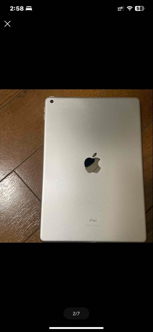 【おまけ付き】アップル iPad 第7世代 WiFi 32GB シルバー