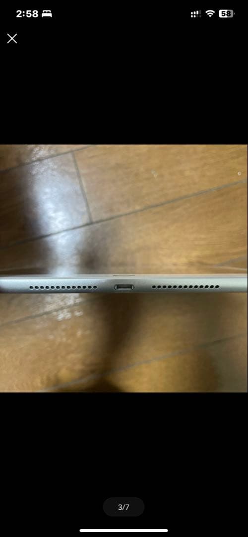 【おまけ付き】アップル iPad 第7世代 WiFi 32GB シルバー