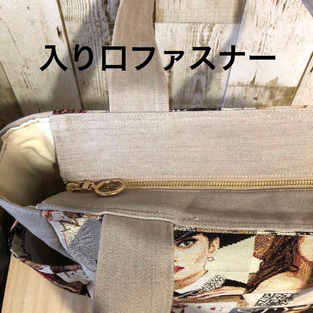 トートバッグ　ハンドメイド　デニムリメイク　ベージュ　ベルト付き【新品デニム】