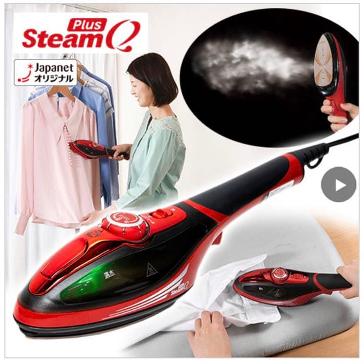 スチームQ PLUS ルビーレッド（新品！送料込み）