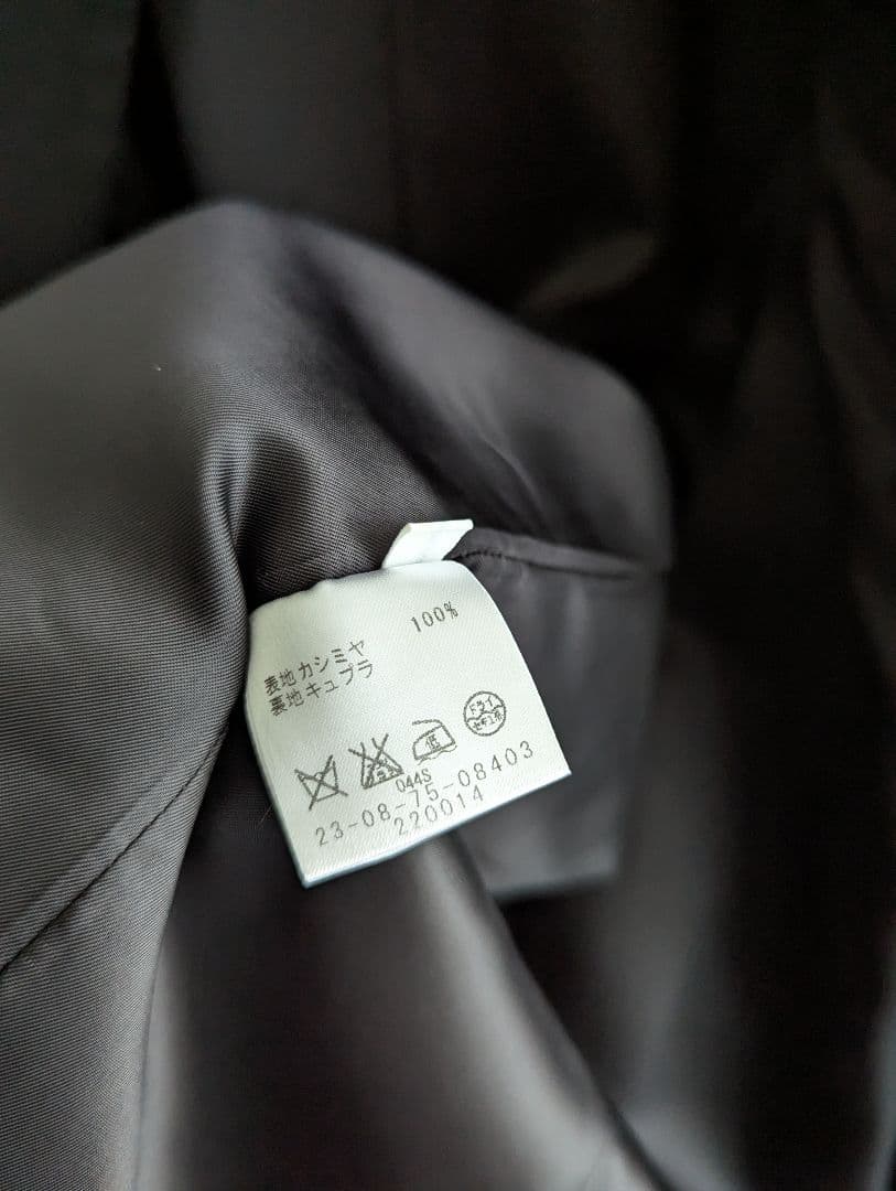 【美品】Galerie Vie カシミヤ100ウールコート黒 スタンドカラー