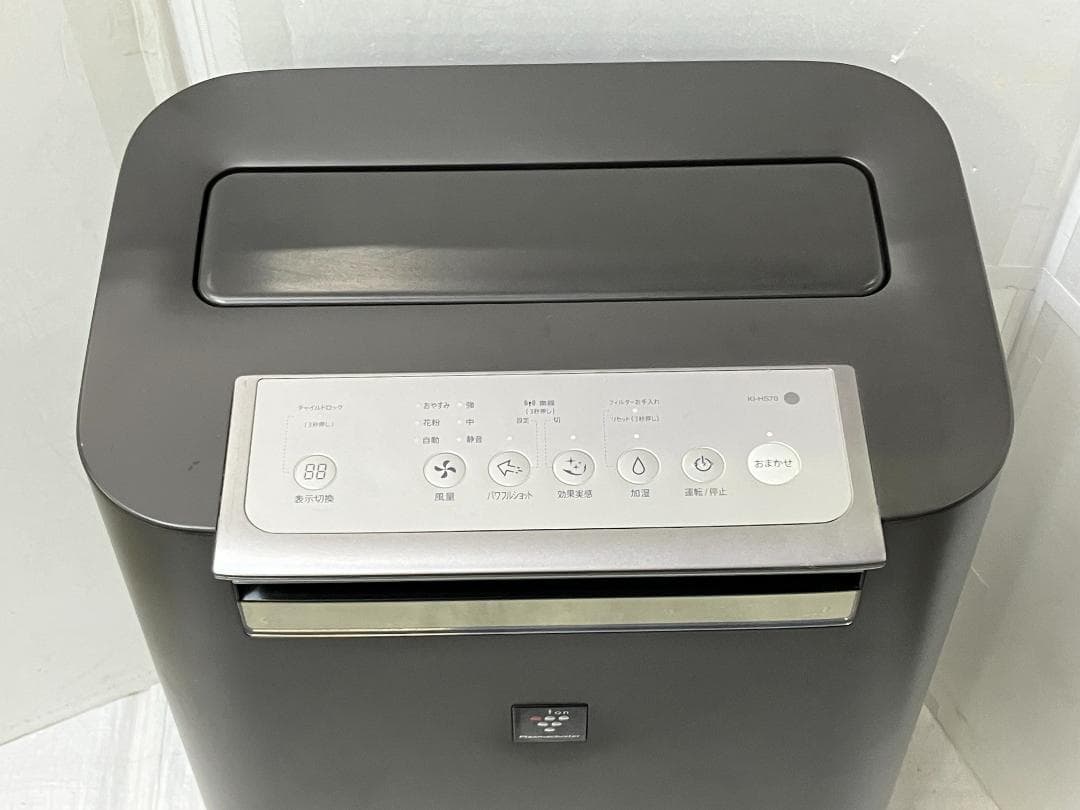 シャープ 加湿空気清浄機 プラズマクラスター グレー KI-HS70-H 17年