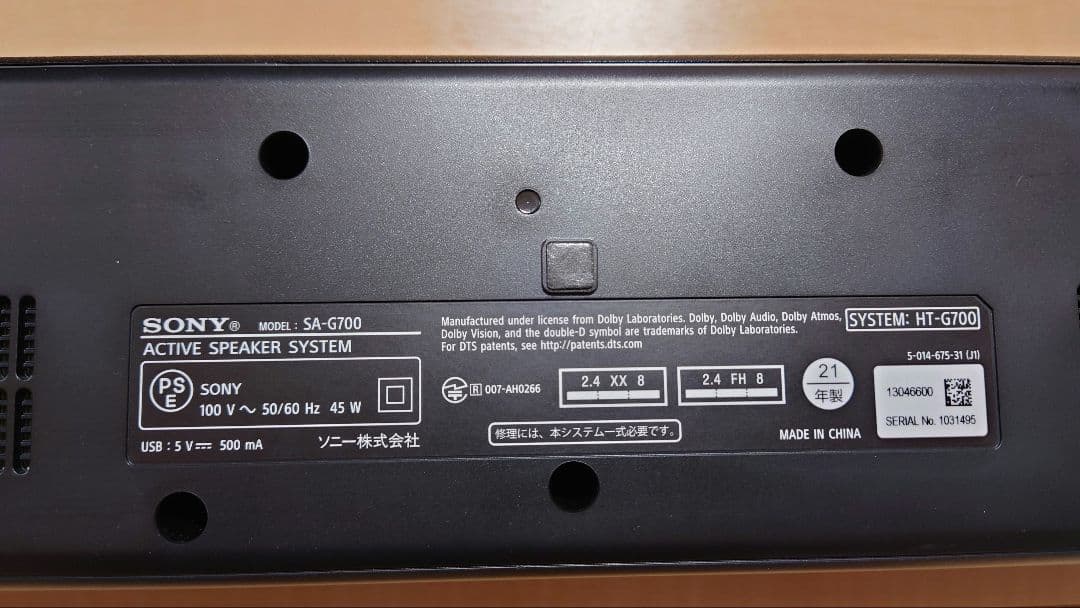 ハ*ン様 SONY サウンドバー HT-G700