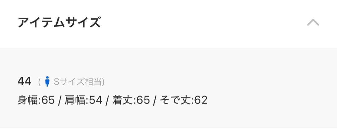 in・stru(men-tal). High Gauge Knit 44