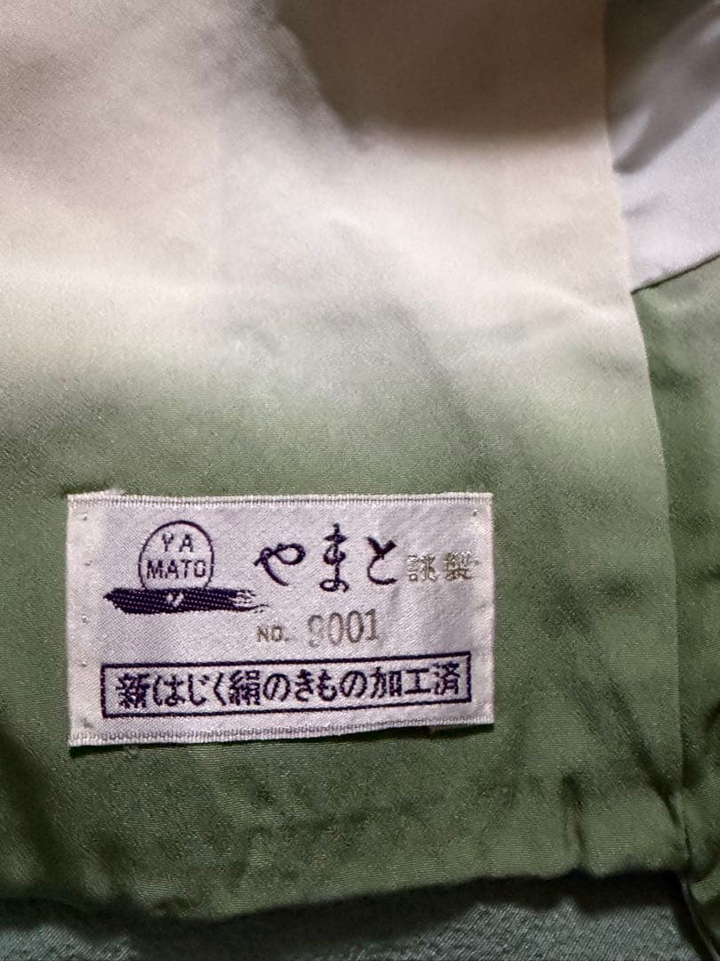 訪問着フルセット　辻ヶ花　翠山工房　落款入り　やまと誂製　トールサイズ