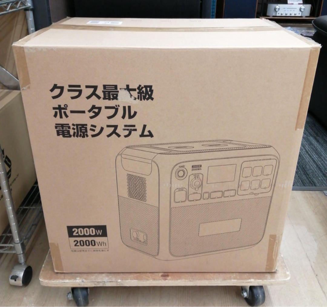 【新品】BLUETTI ポータブル電源 AC200P 超大容量 ブルーティ 本体