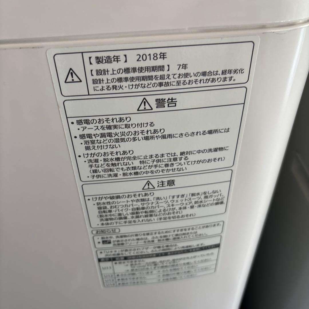 Panasonic 縦型洗濯機 NA-FA100H5 10.0kg