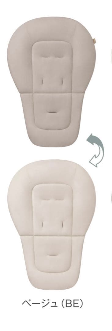 Combi ネムリラ Fit AQ（ハイローチェア）