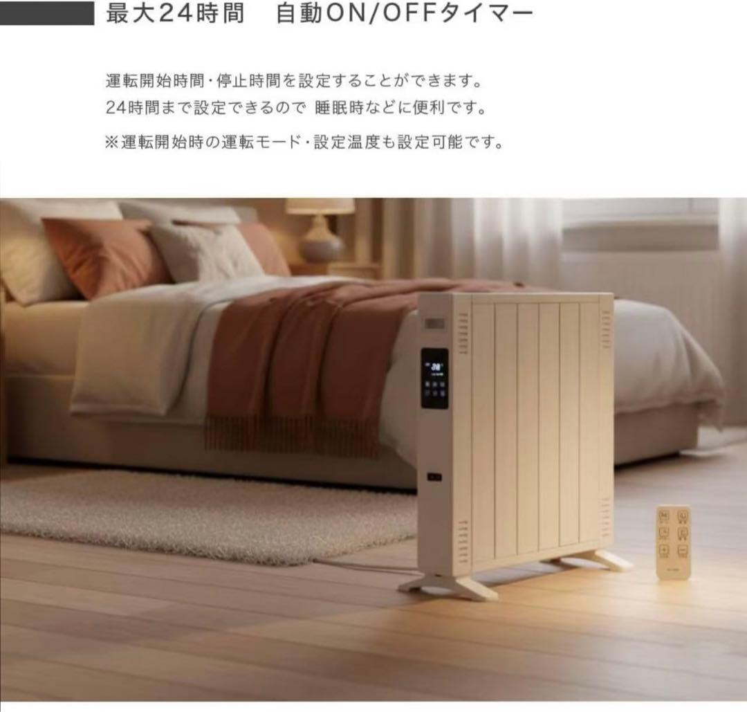オイルヒーター 最大1200W ホワイト