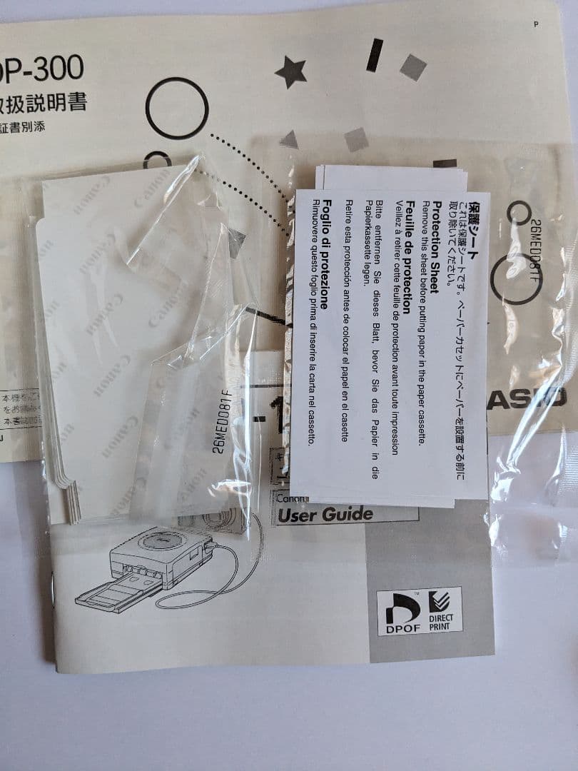 Canonカメラとフォトプリンターのセット