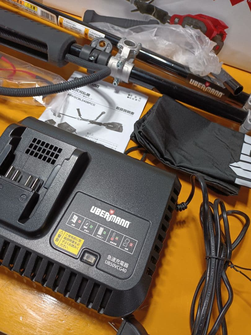 ウーバマン　コメリ　UBERMANN　50v　充電式　刈払機　草刈機　ブラシレス