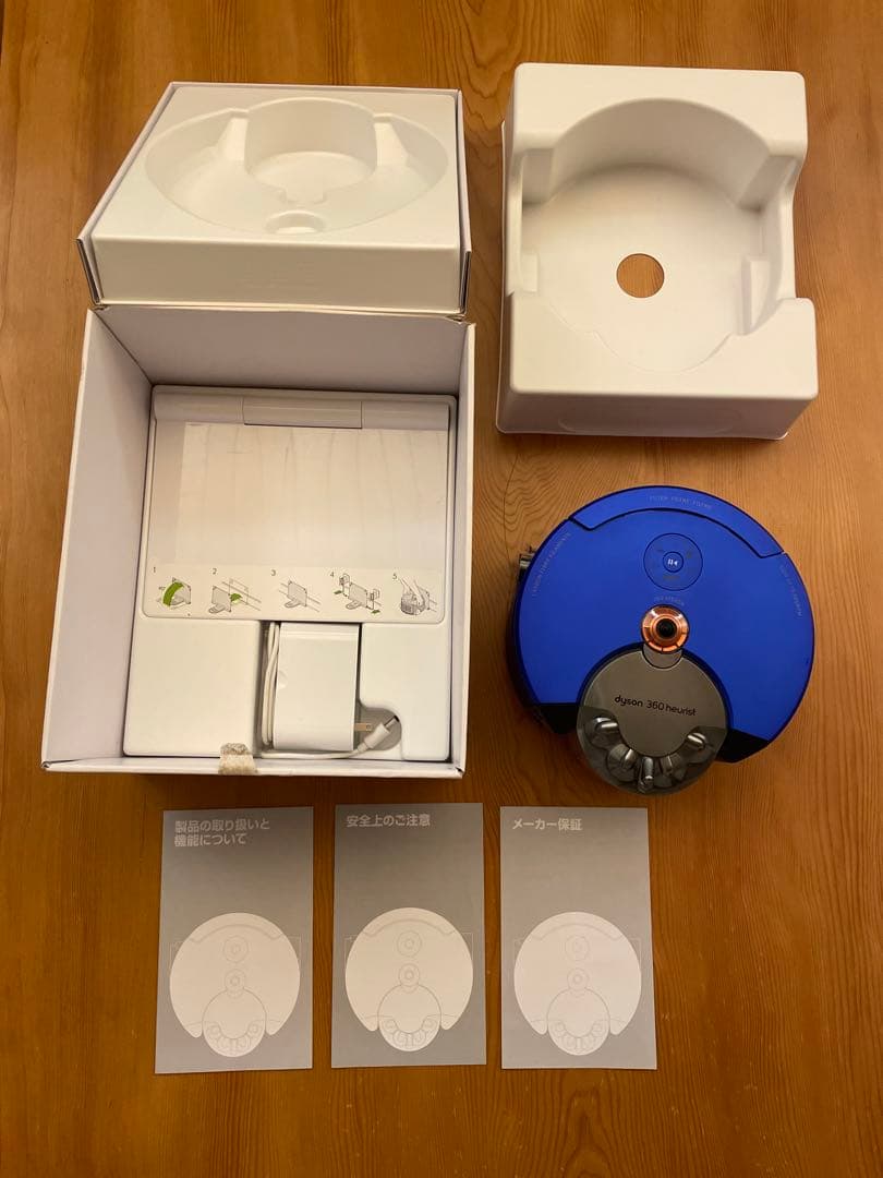dyson 360 heurist ロボット掃除機　動作確認済み