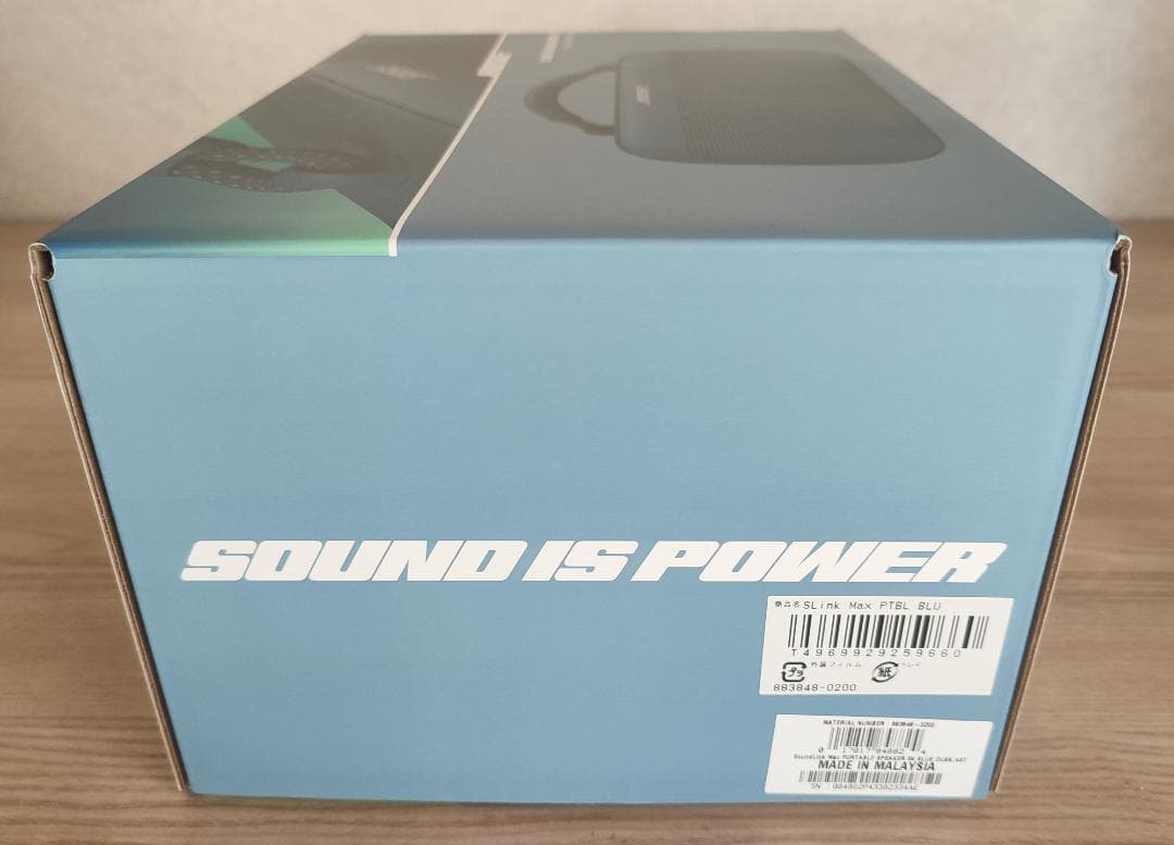 未使用・未開封 Bose SoundLink Max スピーカー ブルーダスク