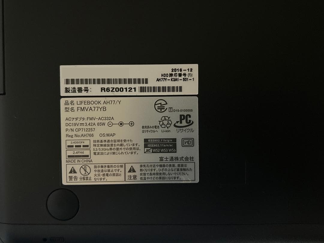 富士通 LIFEBOOK AH77/Y FMVA77YB ノートPC