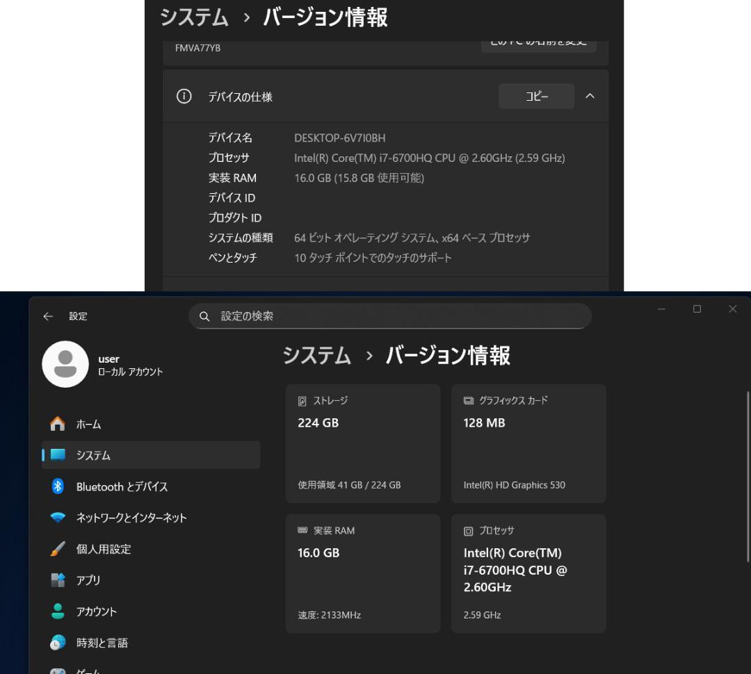 富士通 LIFEBOOK AH77/Y FMVA77YB ノートPC