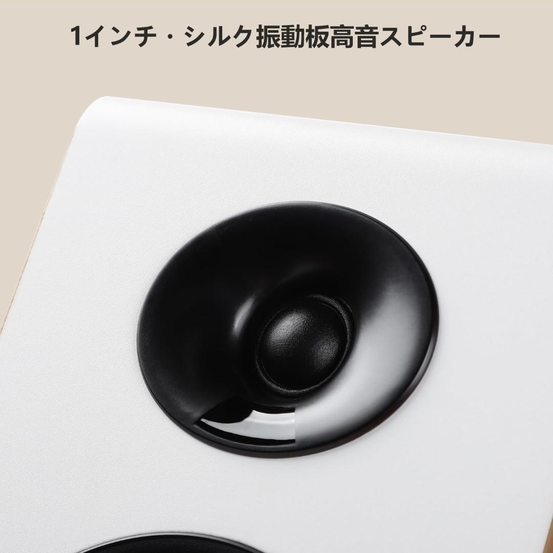 AIYIMA S600 アクティブスピーカー ブックシェルフ