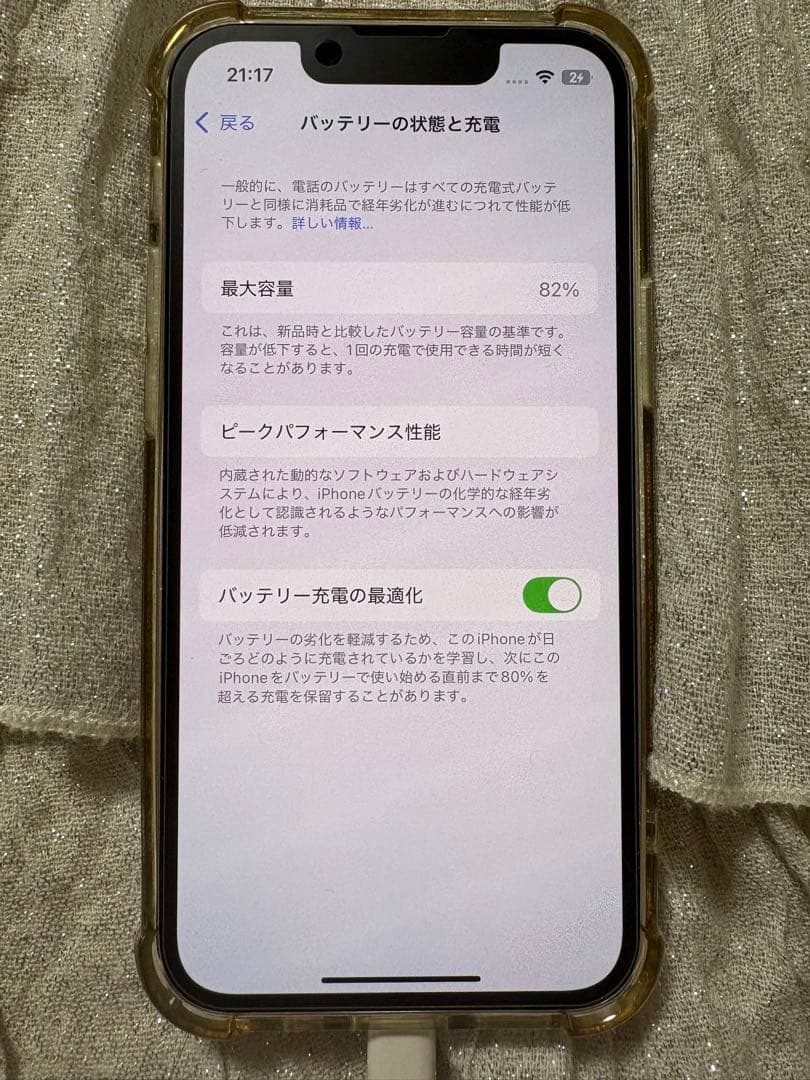 Apple iPhone 13mini ピンク 本体 512GB SIMフリー