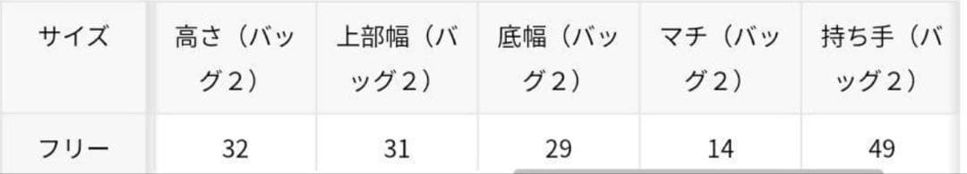 アパルトモン【GOOD GRIEF!】POUCHWITH FOLDINGTOTE