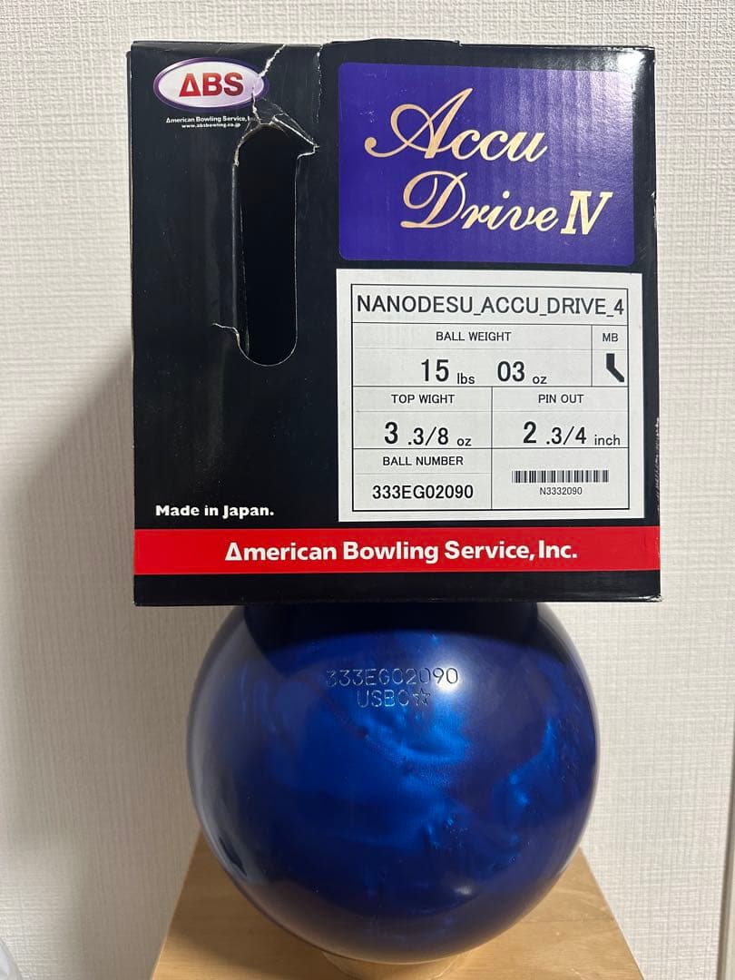 アキュドライブ4 15ポンド【新品】