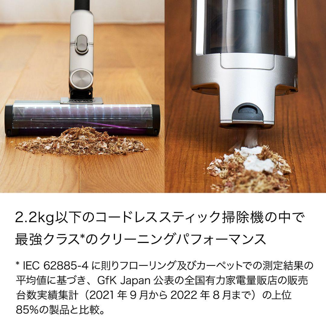 箱入りShark iQ+ コードレススティッククリーナー IW3241J