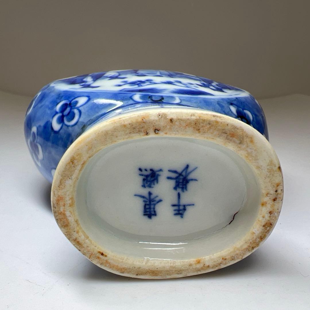 中国清時代　康熙年製　青花龍耳花入　木箱付　高約13.5㎝東Y7-1226☆2F