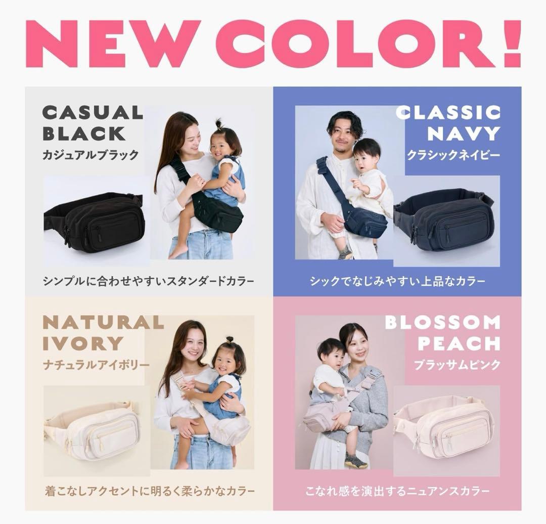 【超美品】POMULU ポムル 2WAYヒップシート ショルダーバッグ ブラック